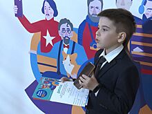 В Калининграде состоялся региональный финал конкурса юных чтецов «Живая классика»