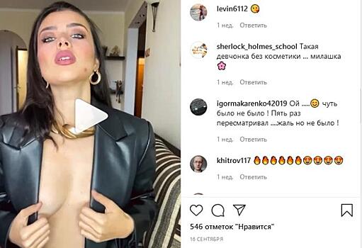 Эльмира Абдразакова надела кожаный пиджак на голое тело ради челленджа в TikTok