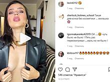 Эльмира Абдразакова надела кожаный пиджак на голое тело ради челленджа в TikTok