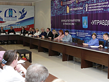 В Раменском 29 сентября пройдет муниципальный форум «Управдом»