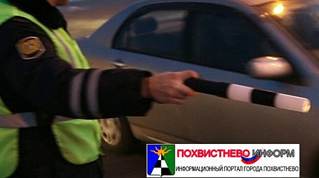 В Самарской области инспекторы ГИБДД задержали пьяного водителя