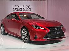 Объявлены цены на новое роскошное купе Lexus RC