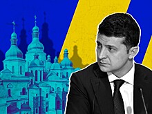 В РПЦ молитву Зеленского в соборе Святой Софии назвали театральной постановкой