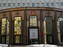 Мособлдума приняла закон об объединении г.о. Серпухов, Пущино и Протвино