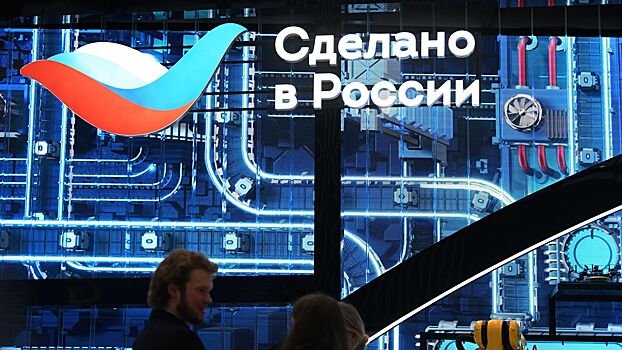 Программу «Сделано в России» расширили и продлили до 2030 года