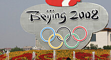 МОК аннулировал результаты 7 атлетов с ОИ-2008 и ОИ-2012