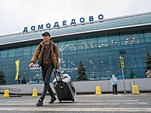 Ограничена работа аэропортов Домодедово и Жуковский