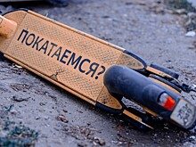Опыт Благовещенска: мэр Геленджика намерен полностью запретить электросамокаты
