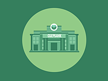 Глава Сбера рассказал о будущем рубля