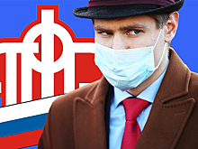 Главное за ночь: новая пенсионная реформа и дистанционка в школах