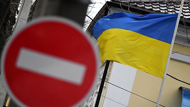 На Украине усомнились в продолжении ведения списка "спонсоров войны"