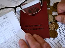 Страховые пенсии вырастут на 5,9%