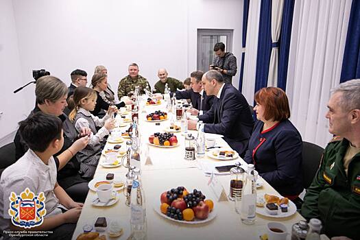Глава Оренбуржья Паслер встретился с семьями участников СВО