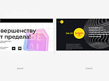 Продюсерский центр be all bright! group представил новый сайт