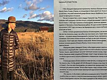 Француженка написала письмо Текслеру с просьбой сделать дорогу