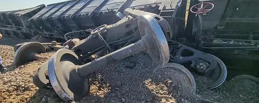 12 вагонов сошли с рельсов между станциями в Калмыкии и Дагестане