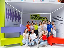 "День молодежи-2025" объединит тысячи жителей Самарской области