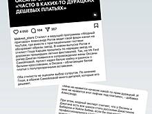 Оксана Самойлова колко ответила Александру Рогову на критику ее стиля: «Модный приговор подъехал»