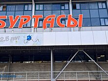 В ДС «Буртасы» в следующем году избавятся от следов плесени
