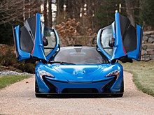 С молотка ушел самый дорогой McLaren P1 в мире
