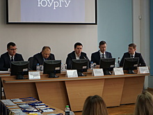 Ученые Челябинской области обсудили роль науки в региональном развитии