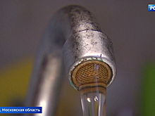 Более 400 тысяч жителей Подмосковья получат чистую питьевую воду