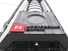 Торги акциями на Мосбирже отменены