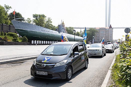 Во Владивостоке стартовал межрегиональный автопробег "Сила в единстве"