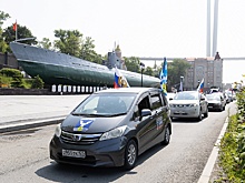Во Владивостоке стартовал межрегиональный автопробег "Сила в единстве"