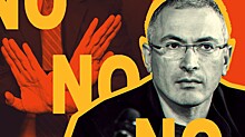Близкие к Ходорковскому организации отказались от сотрудничества с экс-участниками «Открытой России»