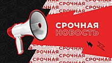 За результаты грантового конкурса придется ответить перед УФАС, ФСБ и Следкомом