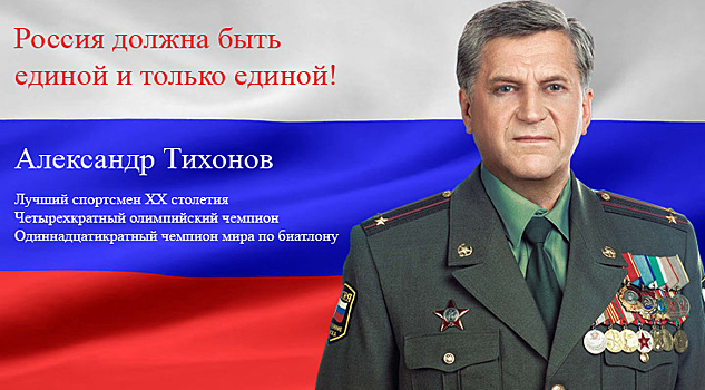 Александр ТИХОНОВ: Бессеберг своим поведением, пьянством, отношениями с проститутками эту тюрьму заслужил. Какие часы? Я ничего ему не дарил