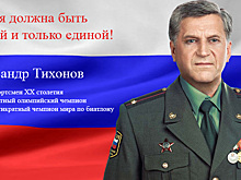 Александр ТИХОНОВ: Бессеберг своим поведением, пьянством, отношениями с проститутками эту тюрьму заслужил. Какие часы? Я ничего ему не дарил