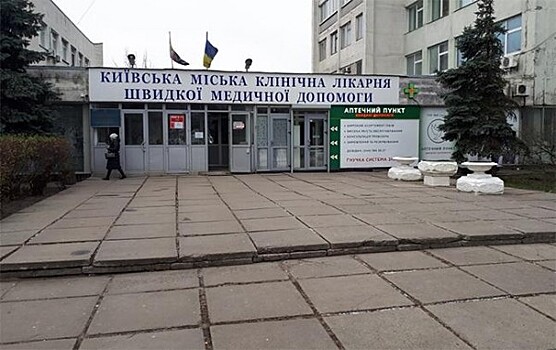 Украинец умер во дворе больницы после отказа в помощи