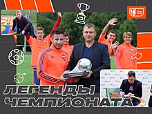 Журналист Чемпионата Олег Лысенко — о работе с ЦСКА, интервью с Гончаренко, Головиным и Шюррле и свиной голове на сборе в Испании