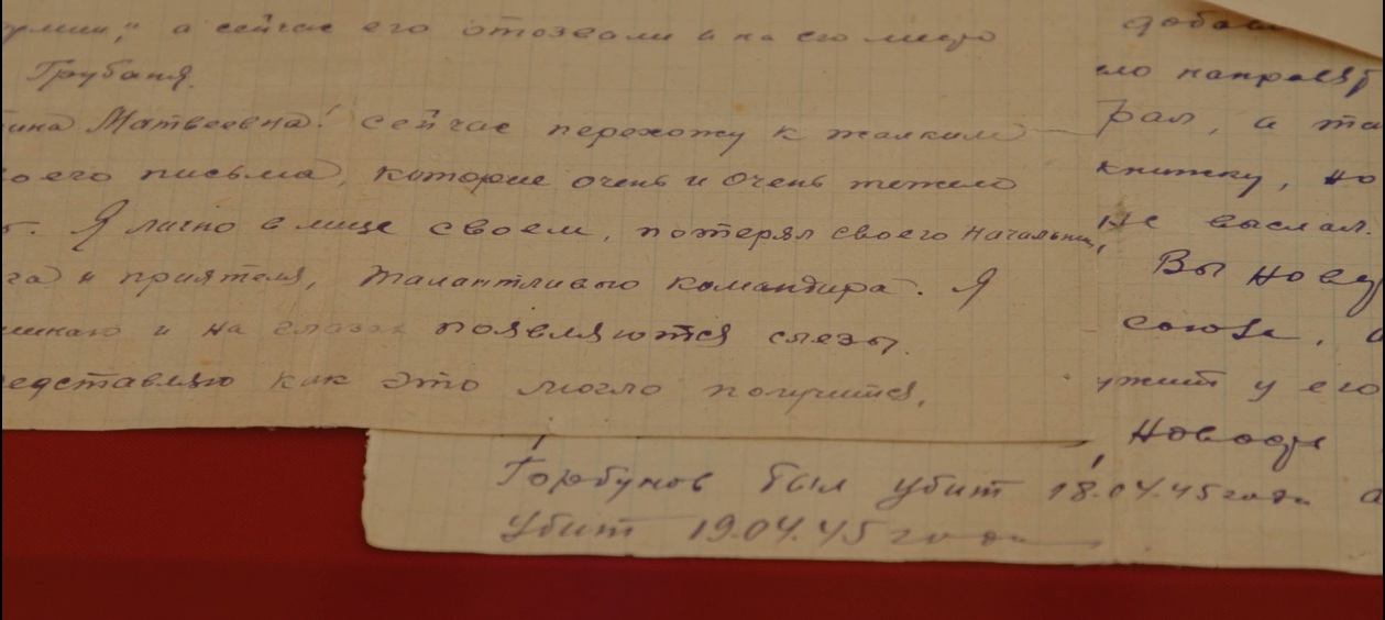 Письма с фронта: последние слова героя для любимой женщины