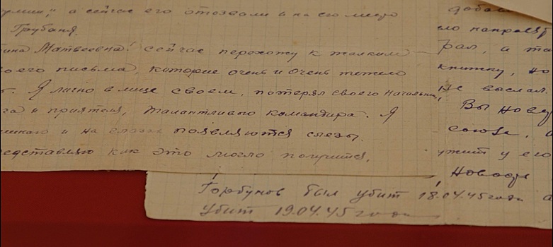 Письма с фронта: последние слова героя для любимой женщины