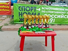 В Волгограде отметили Всемирный день спортивного ориентирования