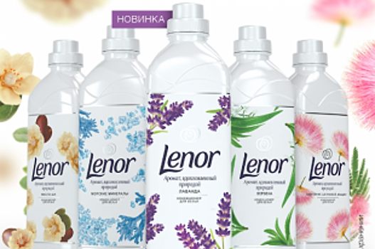 Lenor призывает энтузиастов моды присоединиться к вызову #30wears