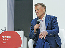 Сбер планирует перейти к человекоцентричной организации к 2035 году