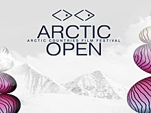На ПМЭФ начался показ фильмов фестиваля Arctic Open