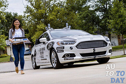 Гибридный Ford Fusion научился развозить пиццу без водителя