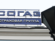 СК "Согаз" увеличила уставный капитал
