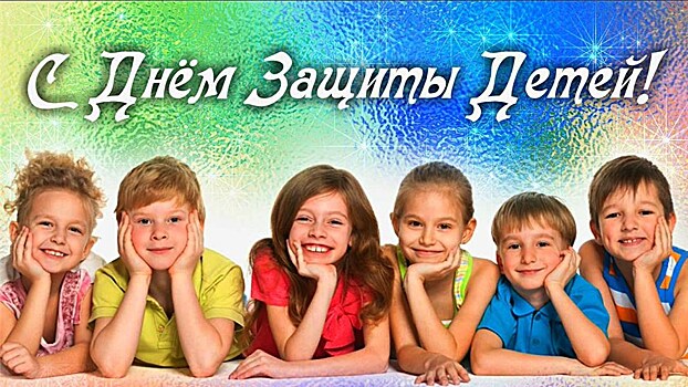 Нежный возраст. К Дню защиты детей