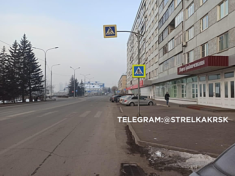 Дорожный знак с силуэтами молодоженов появился около Дворца бракосочетания в Красноярске