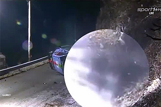 Появилось видео смертельной аварии на Ралли в Монте-Карло