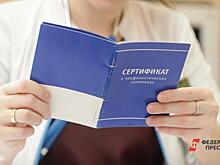 Псковские отели из-за коронавируса будут требовать с туристов новые документы: список