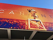 Каннские тезисы: современности не существует