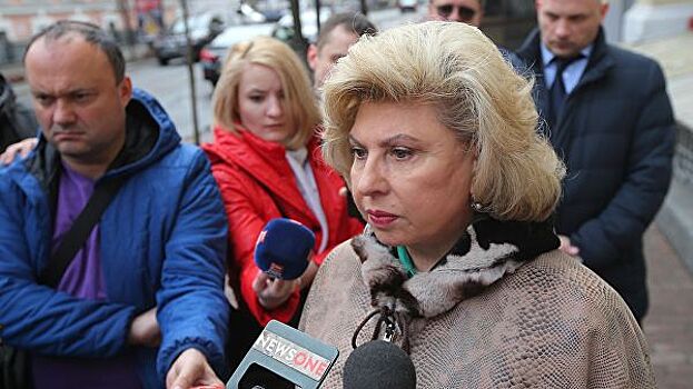 Москалькова рассказала о состоянии арестованных украинских моряков