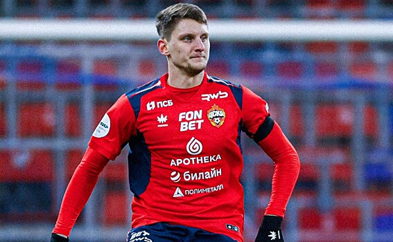 Агент Дивеева допустил уход игрока из ЦСКА зимой